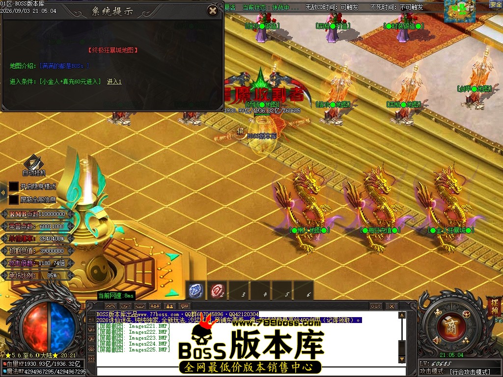 Images226压缩后.JPG