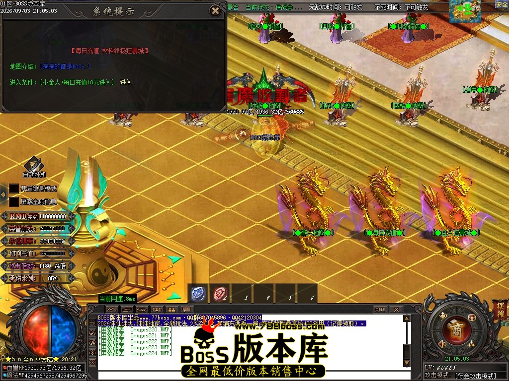 Images225压缩后.JPG