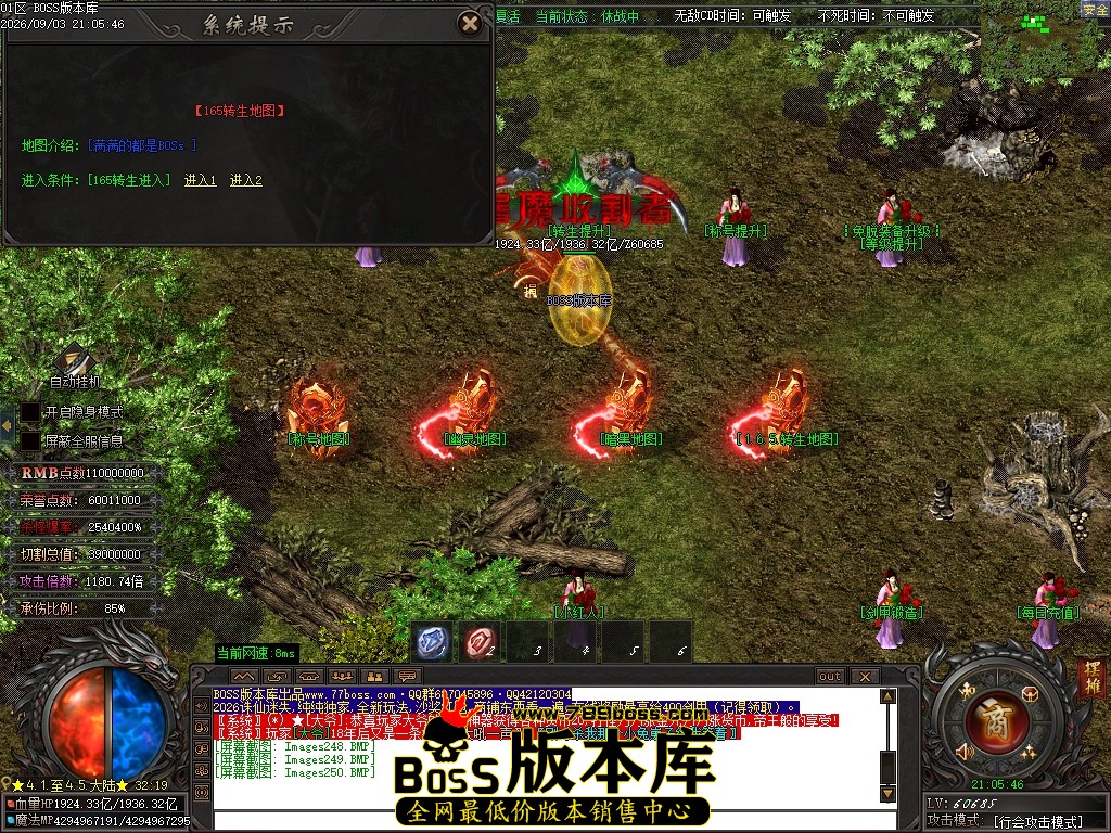 Images251压缩后.JPG