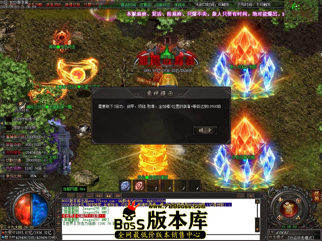Images258压缩后.JPG