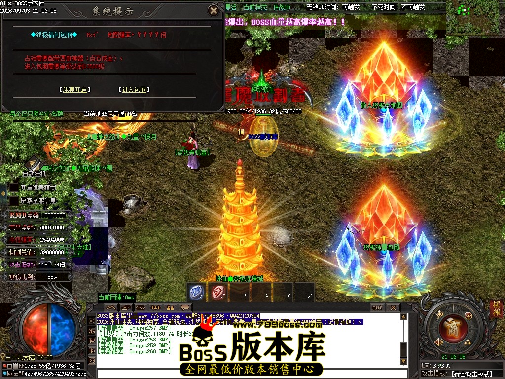 Images261压缩后.JPG