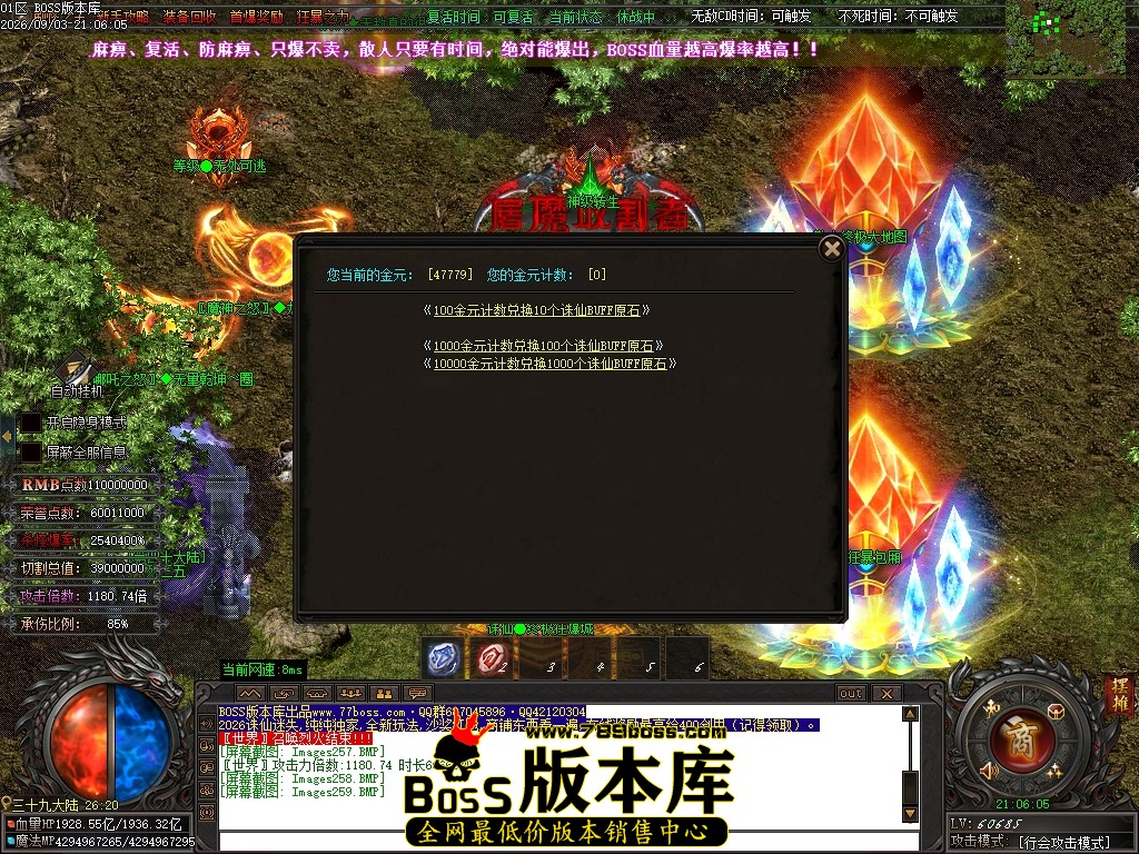 Images260压缩后.JPG