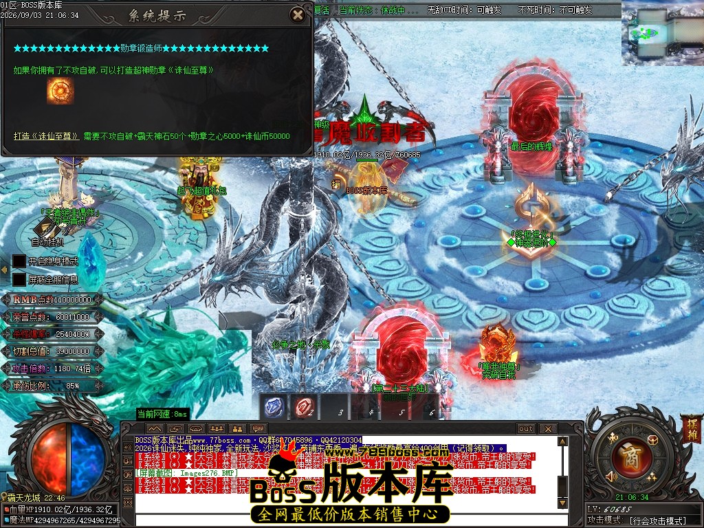 Images277压缩后.JPG
