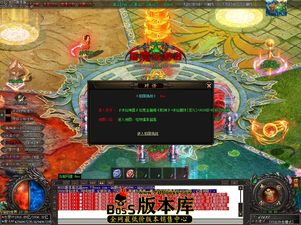 Images282压缩后.JPG