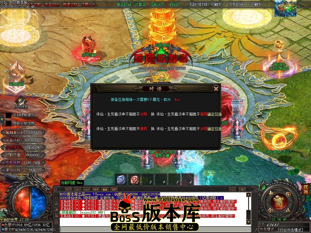 Images283压缩后.JPG