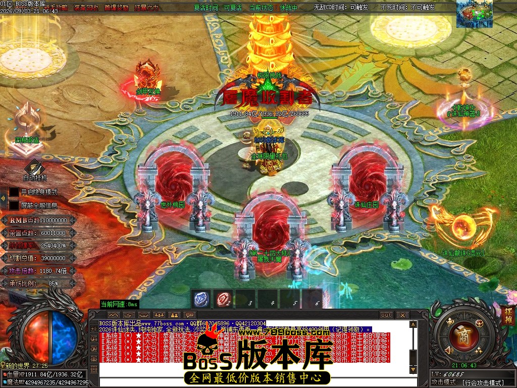 Images281压缩后.JPG