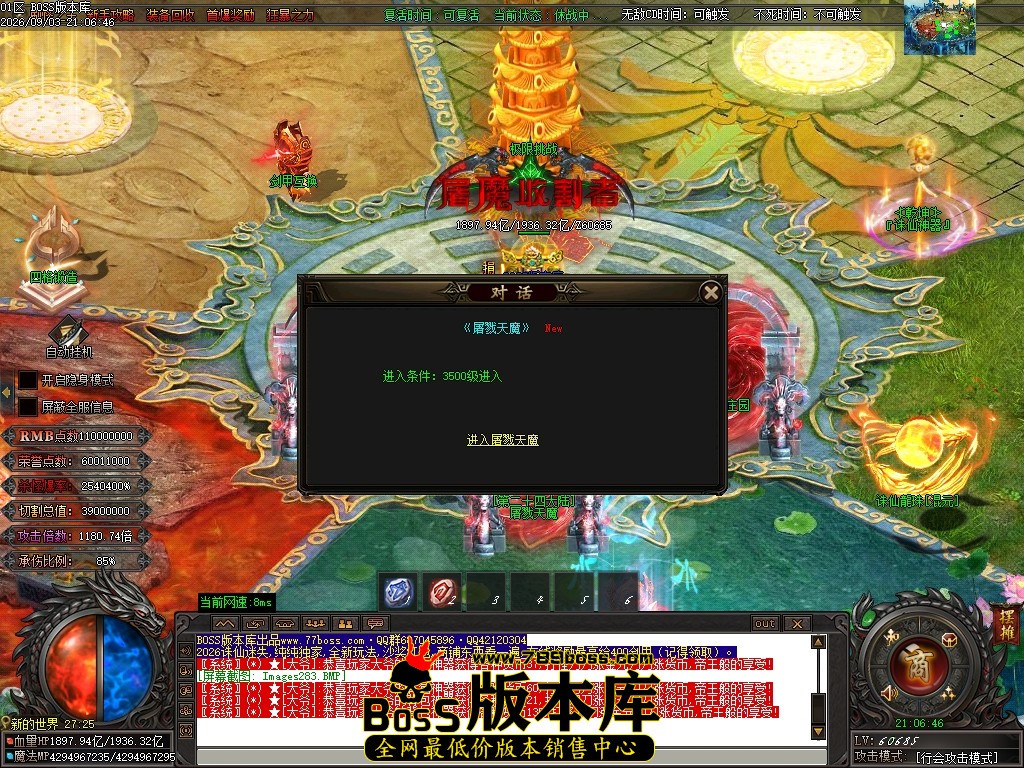 Images284压缩后.JPG
