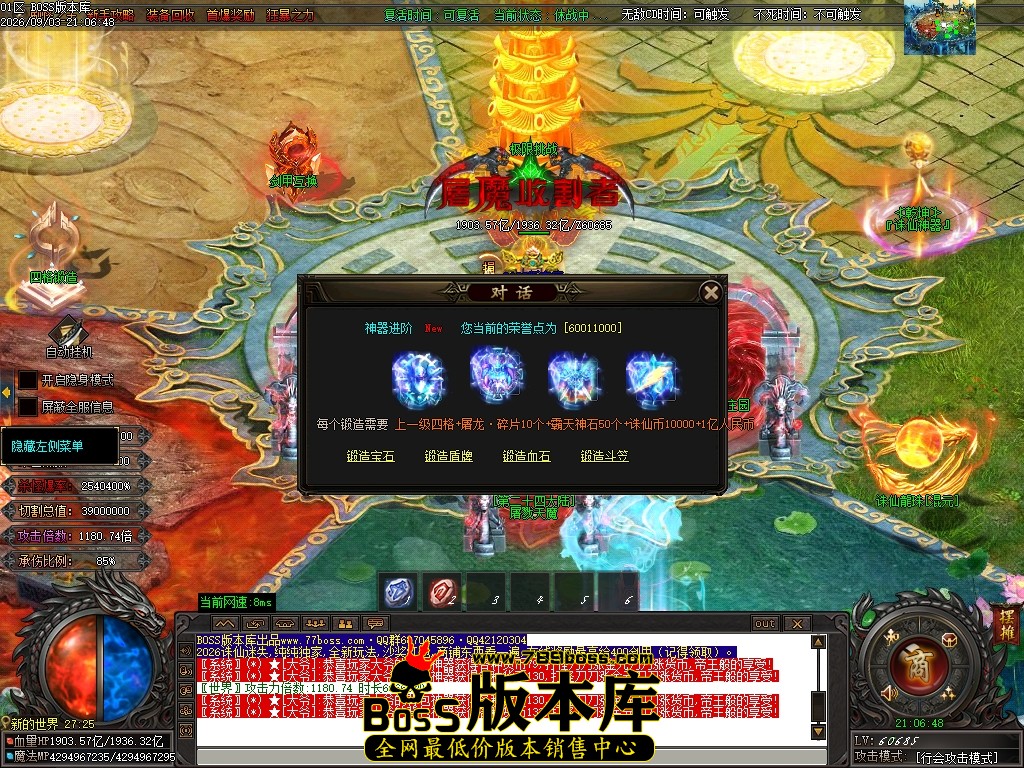 Images287压缩后.JPG