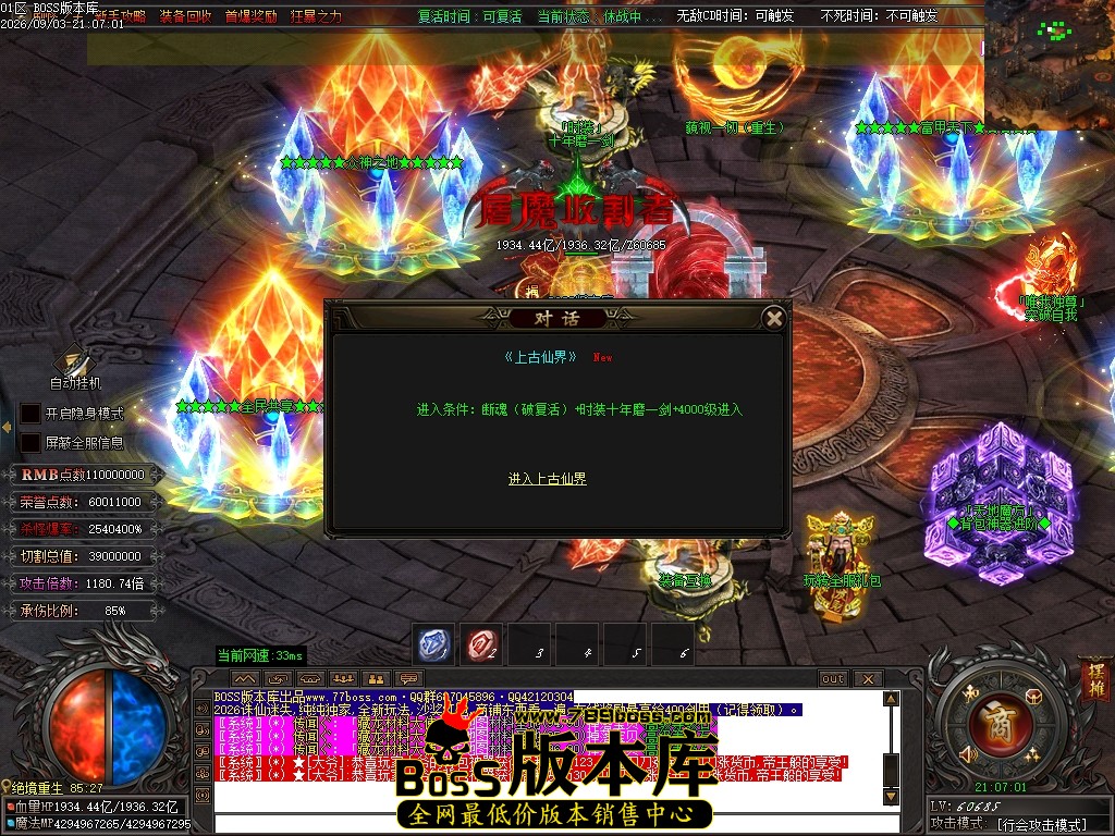 Images297压缩后.JPG