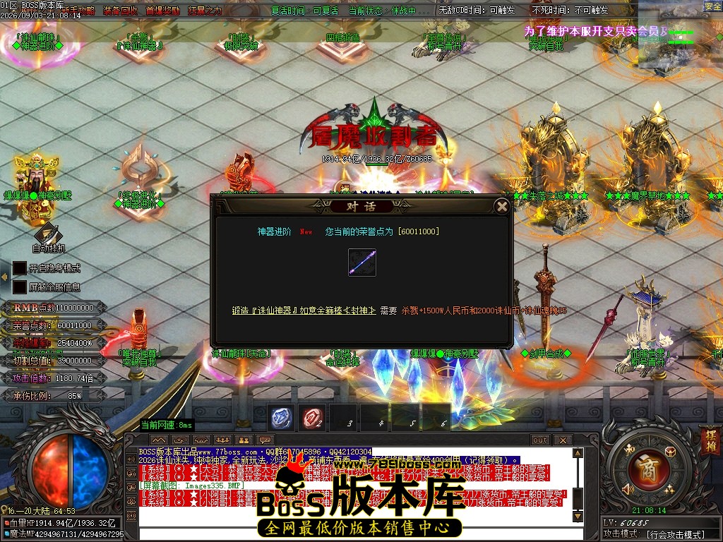 Images336压缩后.JPG
