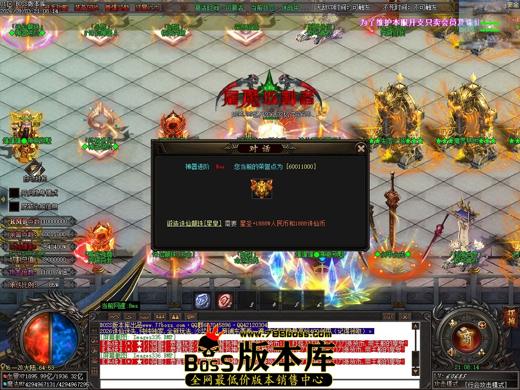 Images337压缩后.JPG