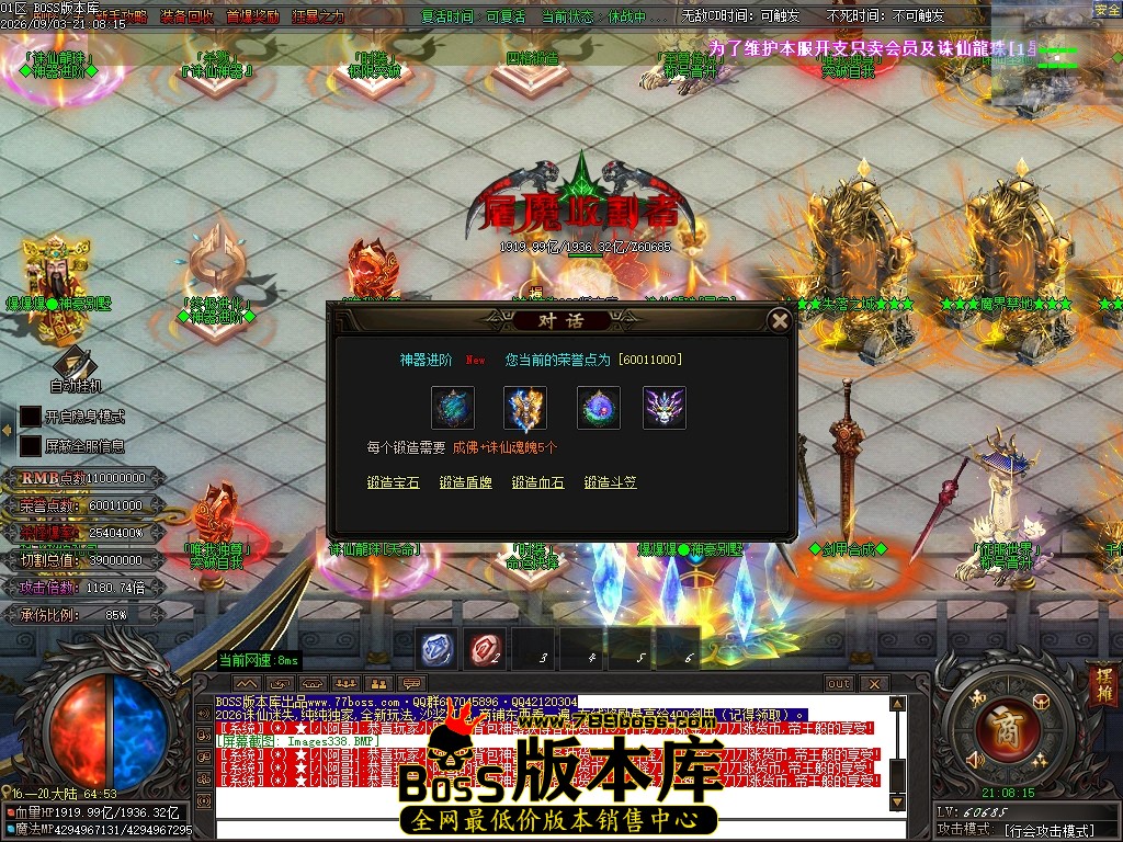 Images339压缩后.JPG