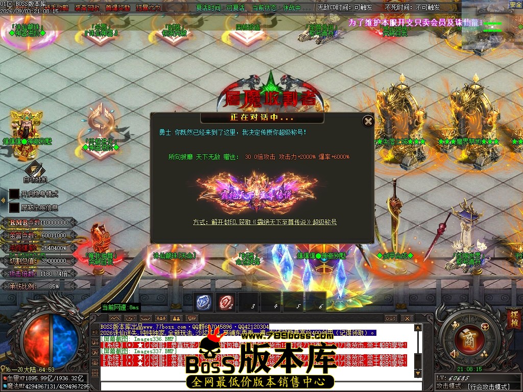 Images338压缩后.JPG
