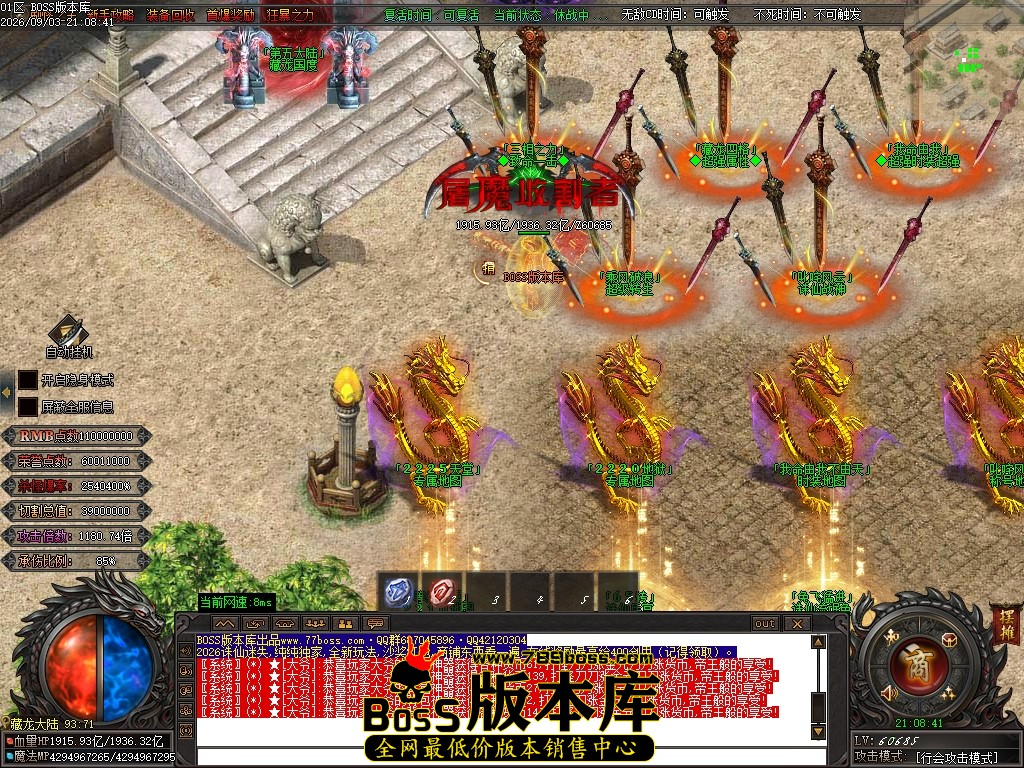 Images357压缩后.JPG