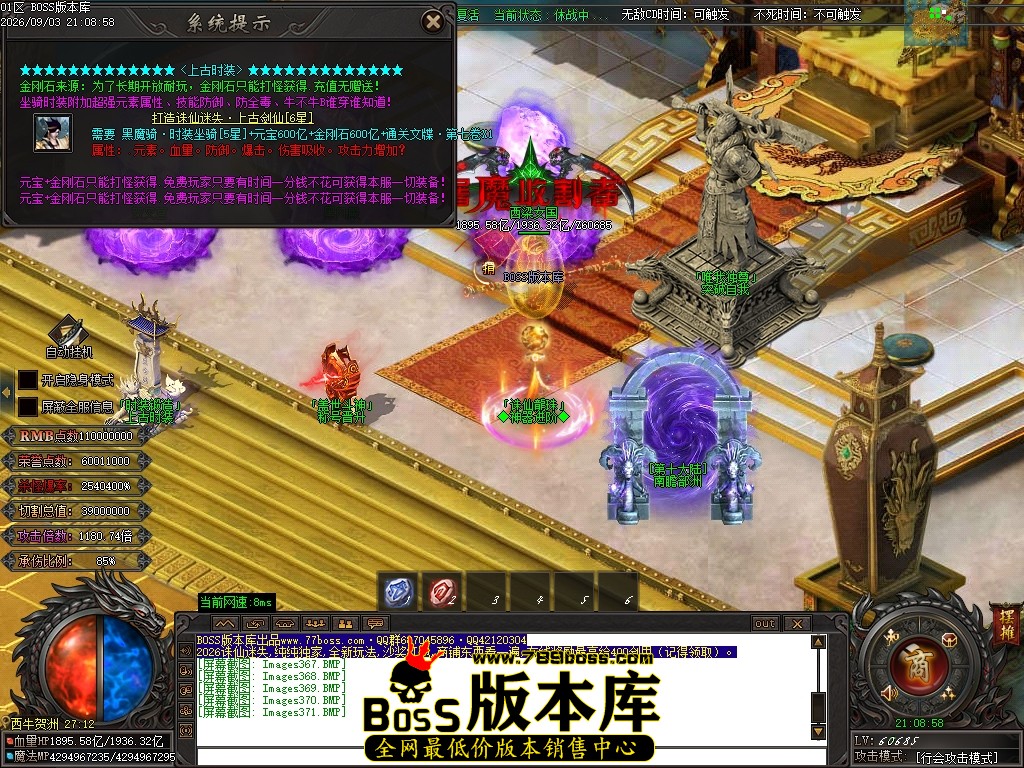 Images372压缩后.JPG