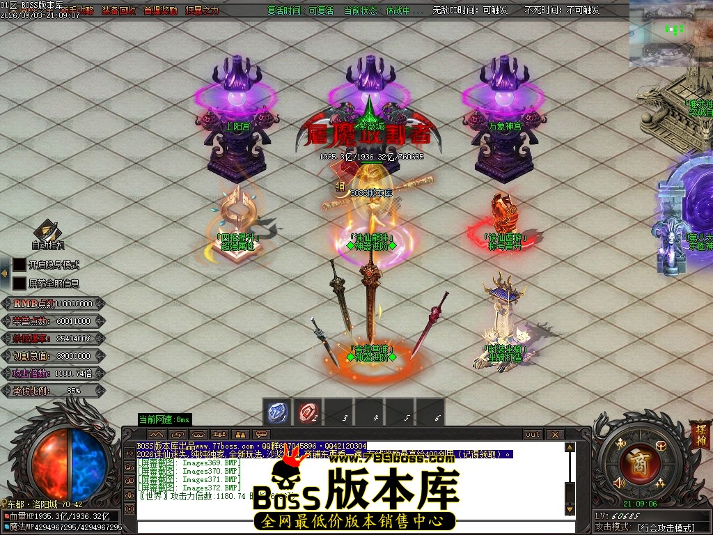Images373压缩后.JPG