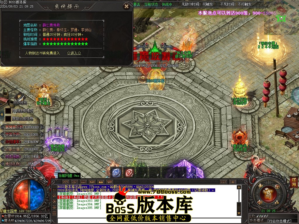 Images386压缩后.JPG
