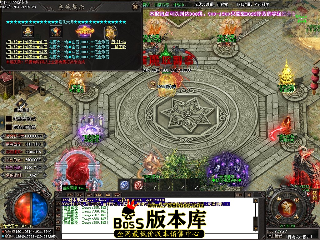 Images390压缩后.JPG