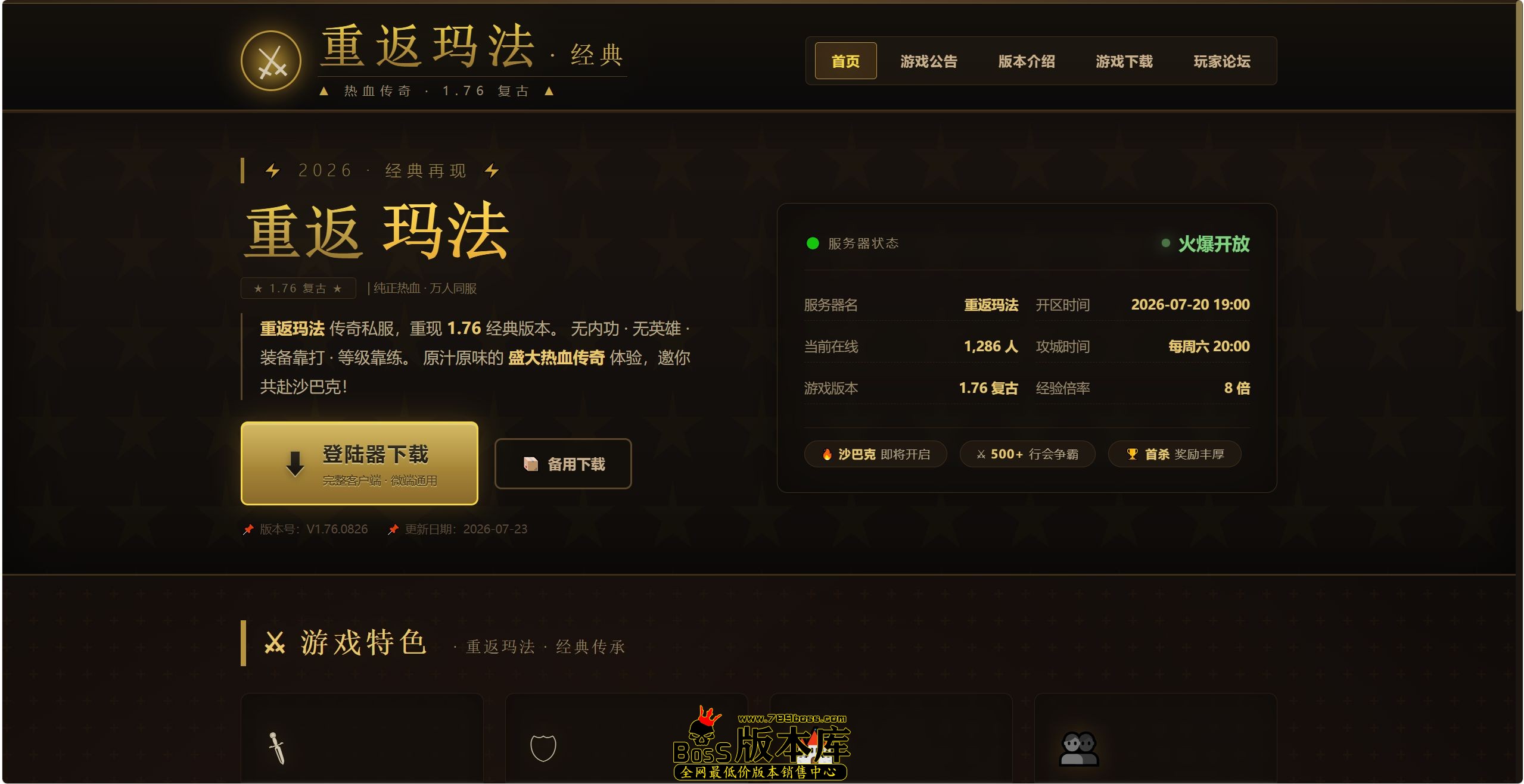 QQ图片20260903224516.jpg