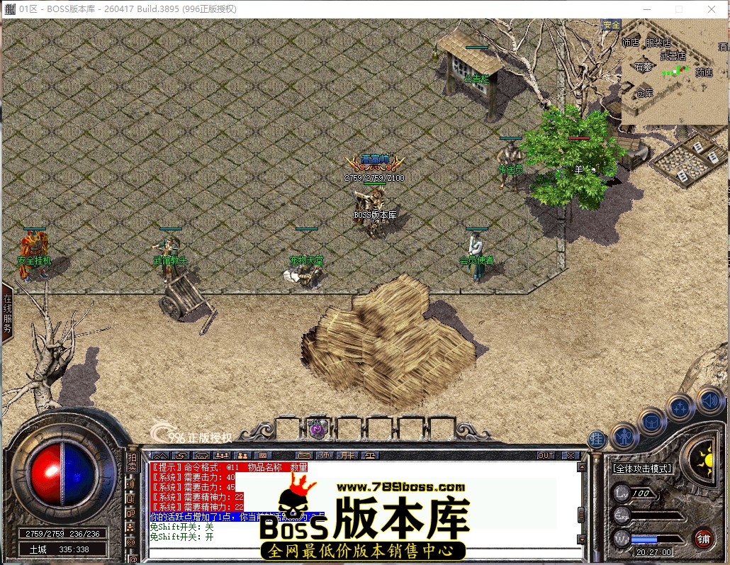 20.27.0压缩后.JPG