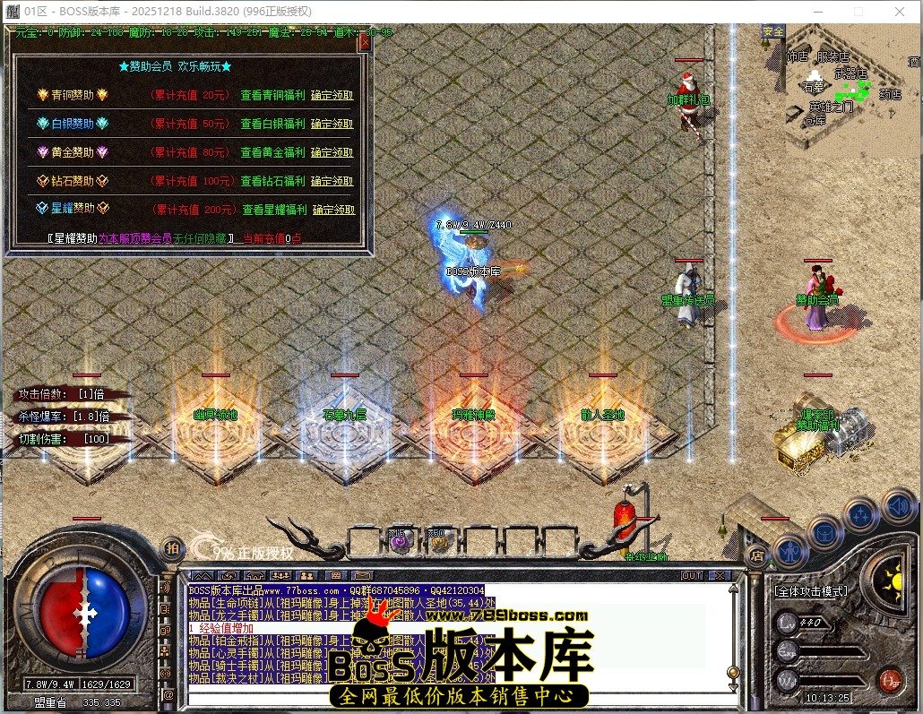 10.13.25压缩后.JPG