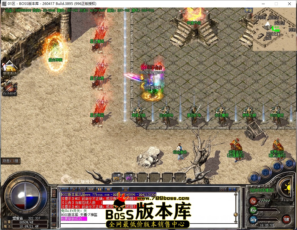 16.5.59压缩后.JPG