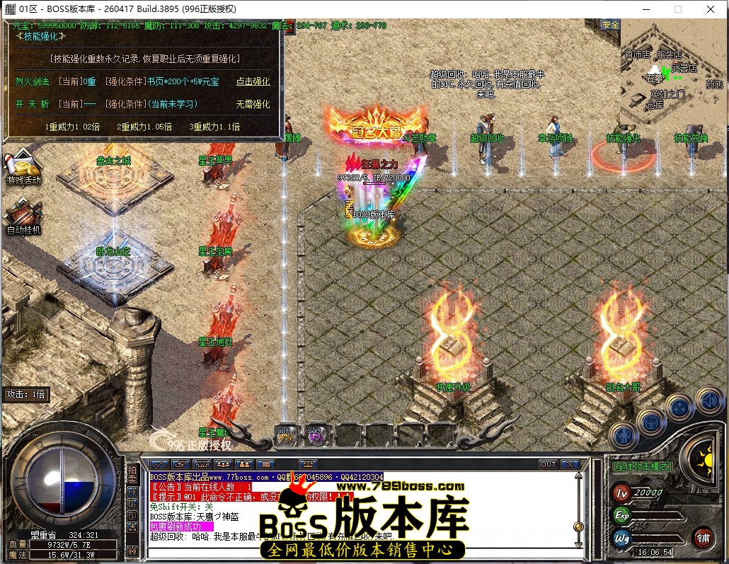 16.6.54压缩后.JPG