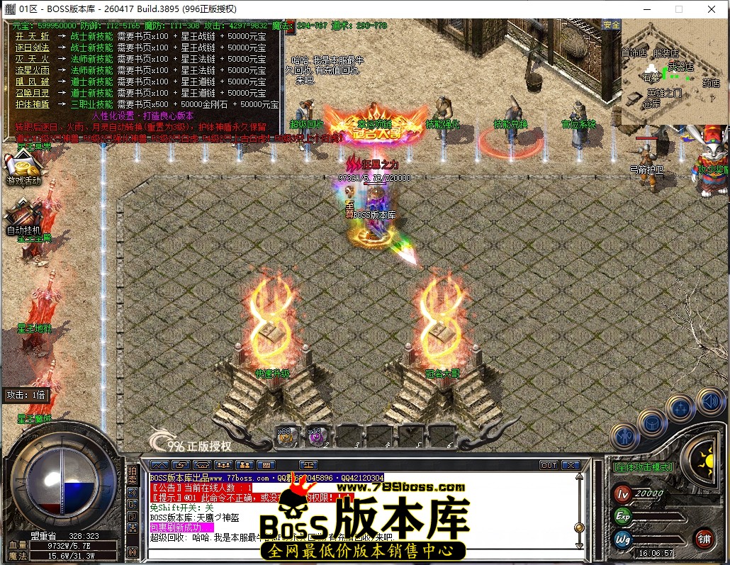 16.6.57压缩后.JPG