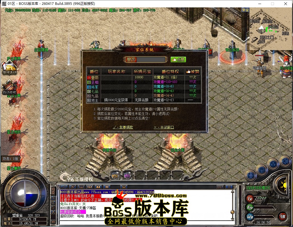 16.6.58压缩后.JPG