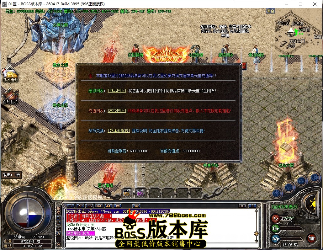 16.6.53压缩后.JPG