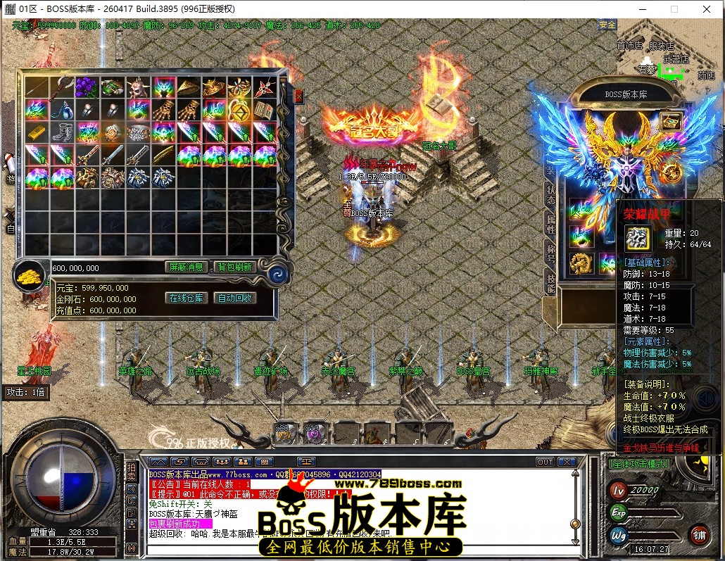 16.7.27压缩后.JPG