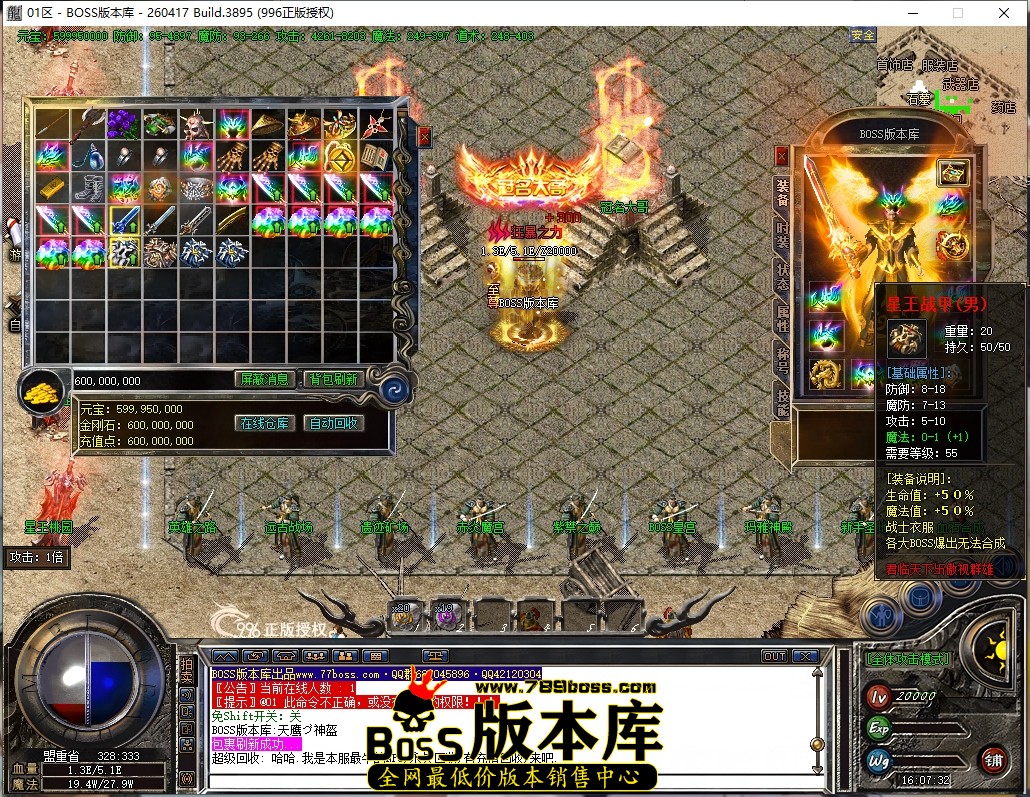 16.7.32压缩后.JPG