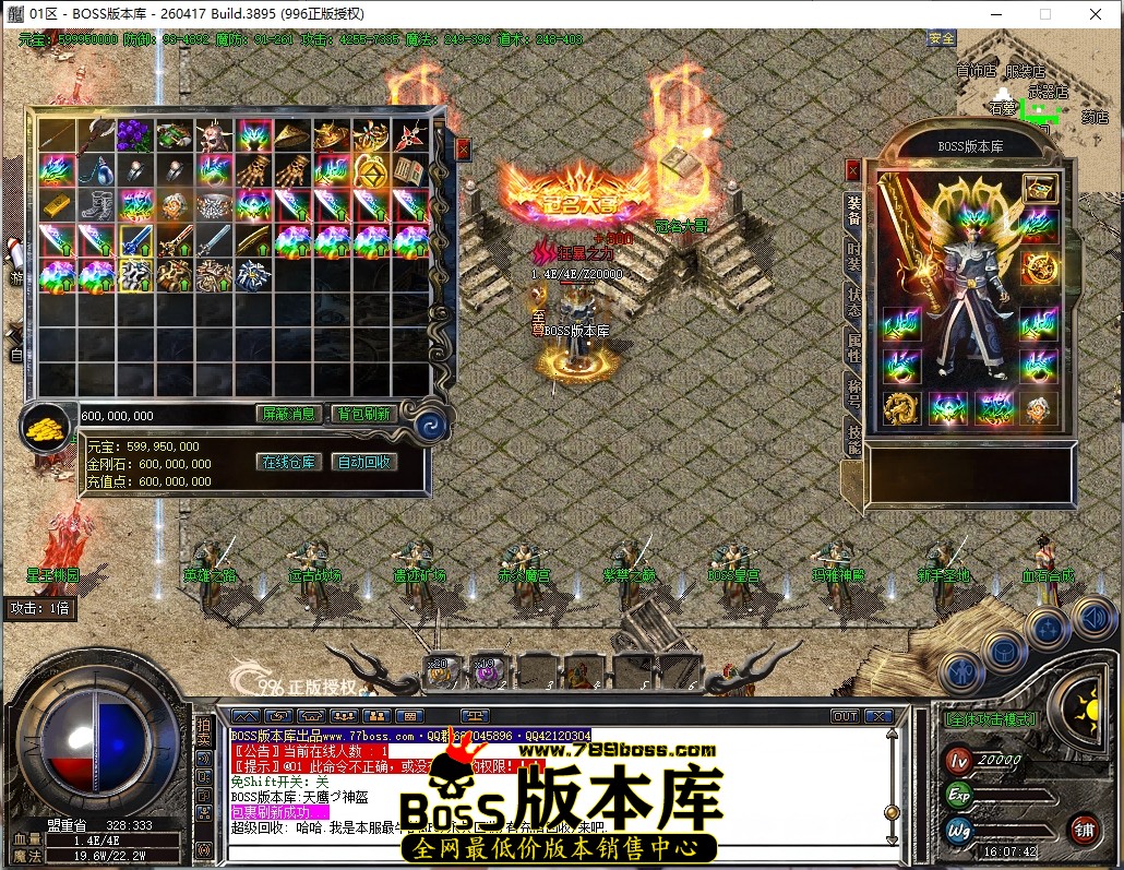 16.7.42压缩后.JPG