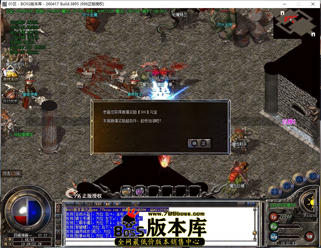 16.7.47压缩后.JPG