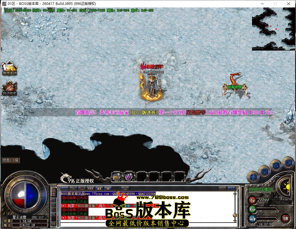 16.7.58压缩后.JPG
