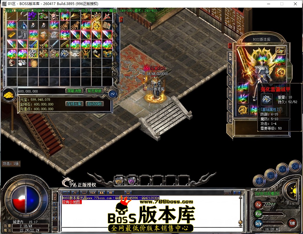 16.9.40压缩后.JPG
