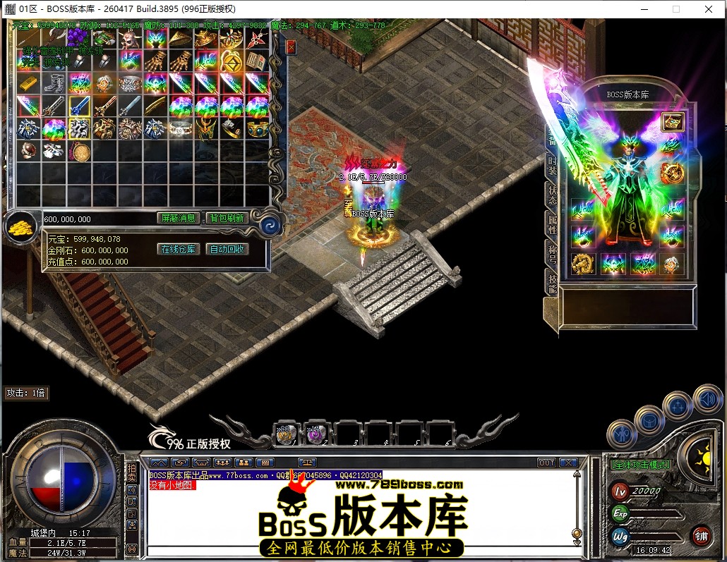 16.9.42压缩后.JPG