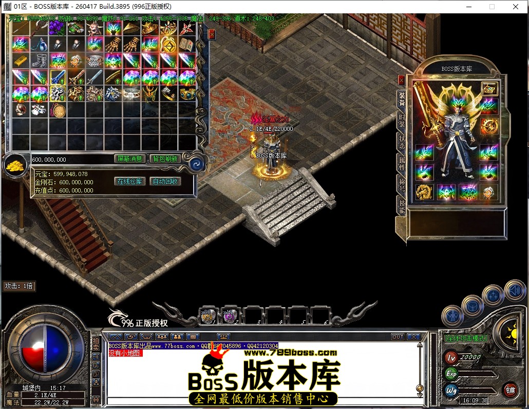 16.9.38压缩后.JPG