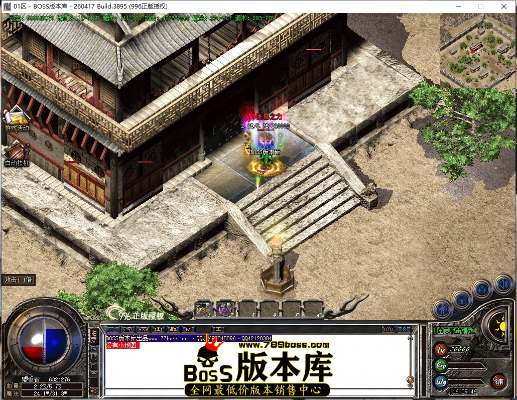 16.9.46压缩后.JPG