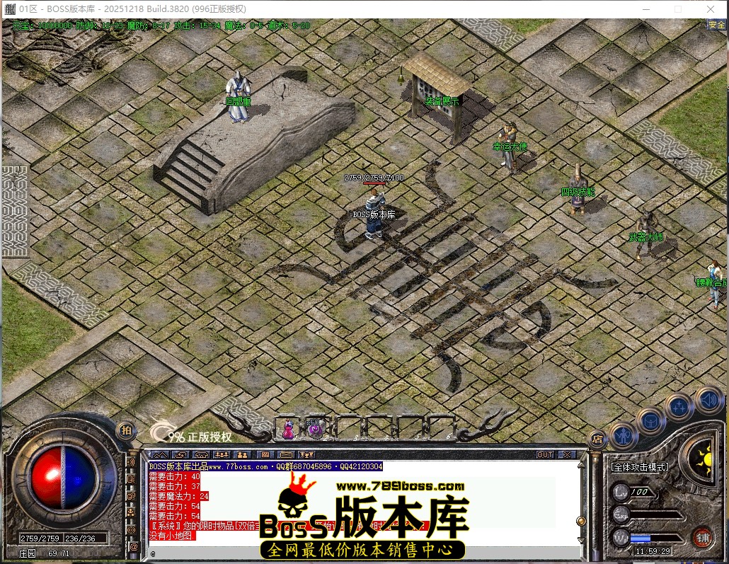 11.59.29压缩后.JPG