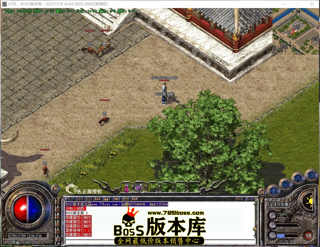 12.1.58压缩后.JPG