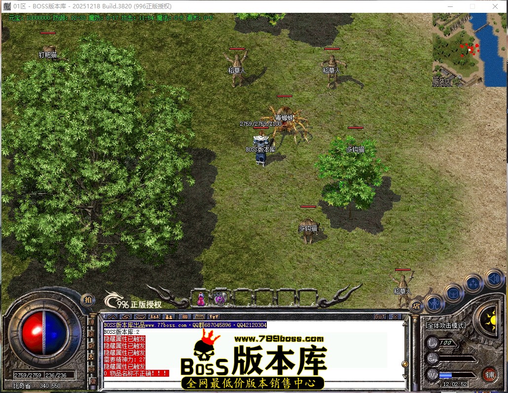 12.2.52压缩后.JPG