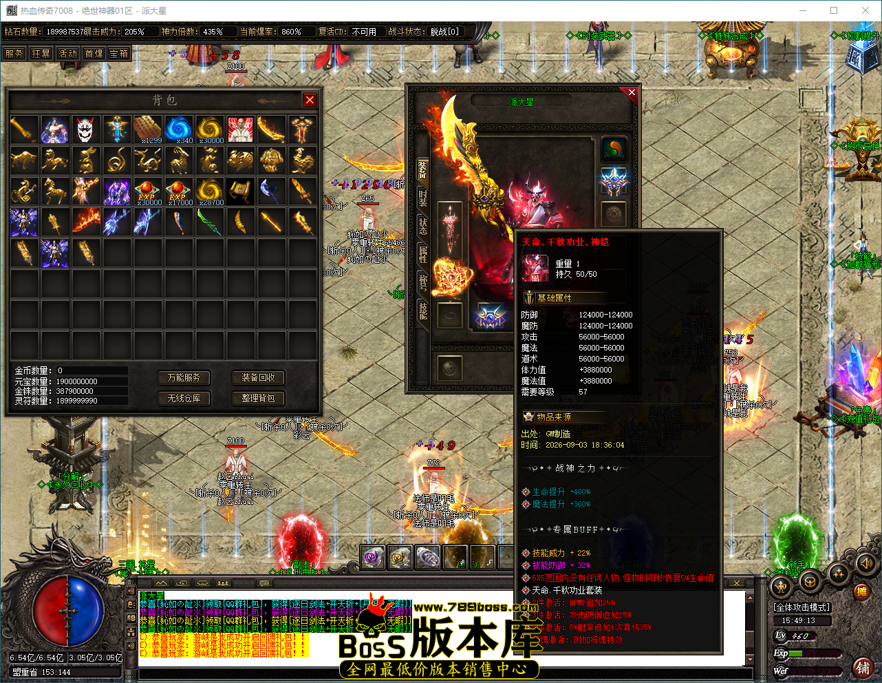QQ_1788508153694.png