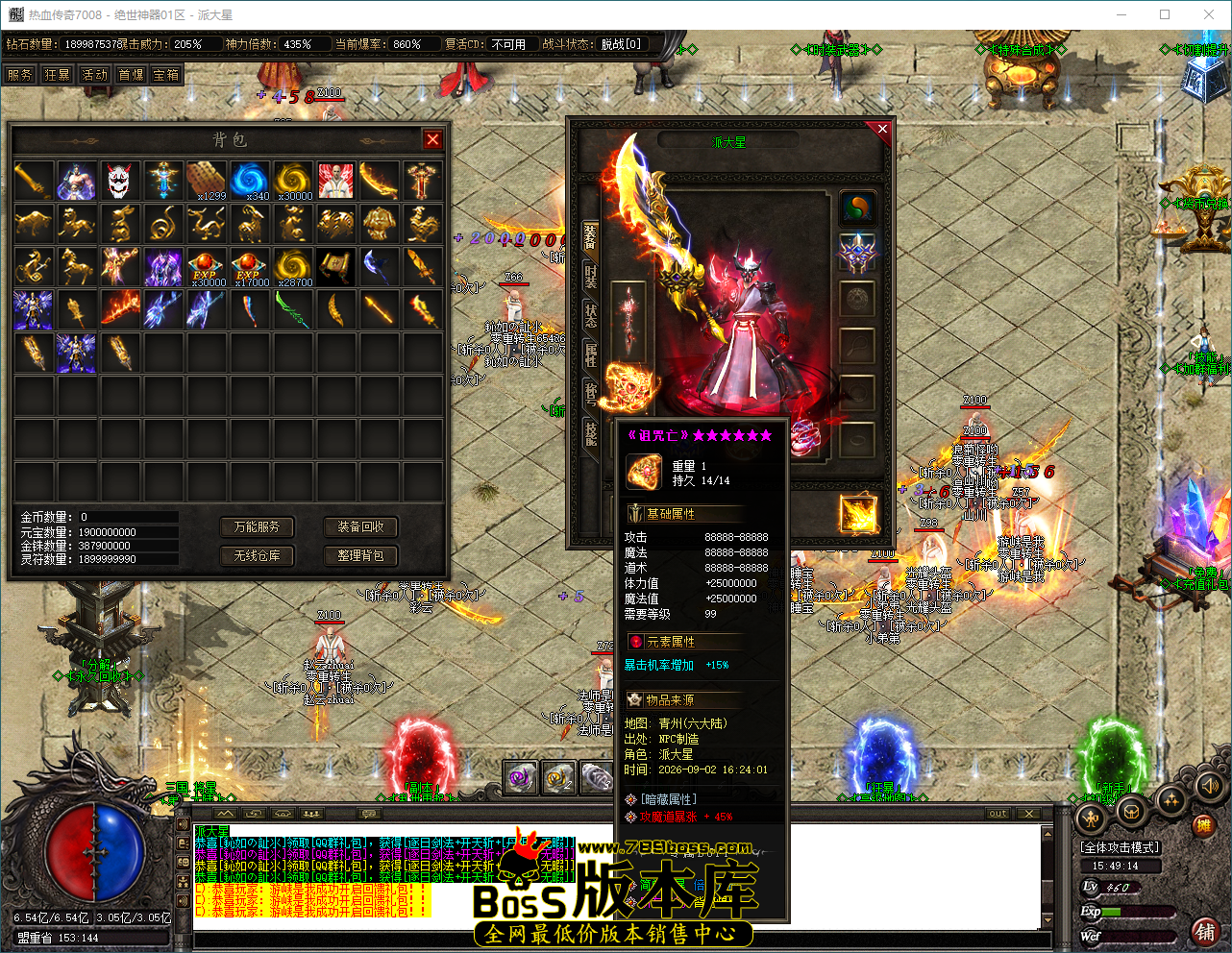 QQ_1788508154784.png