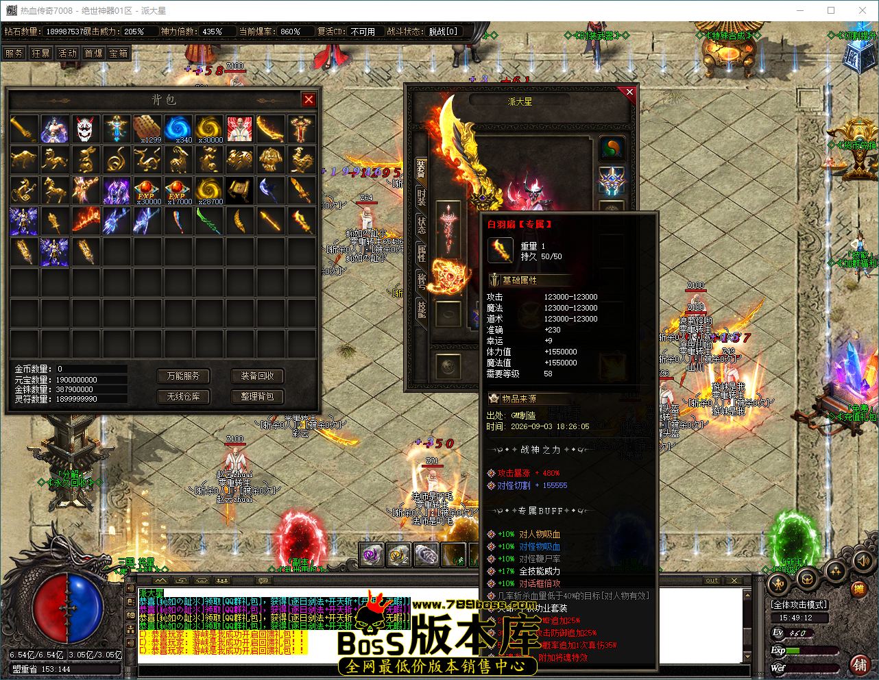 QQ_1788508152640.png