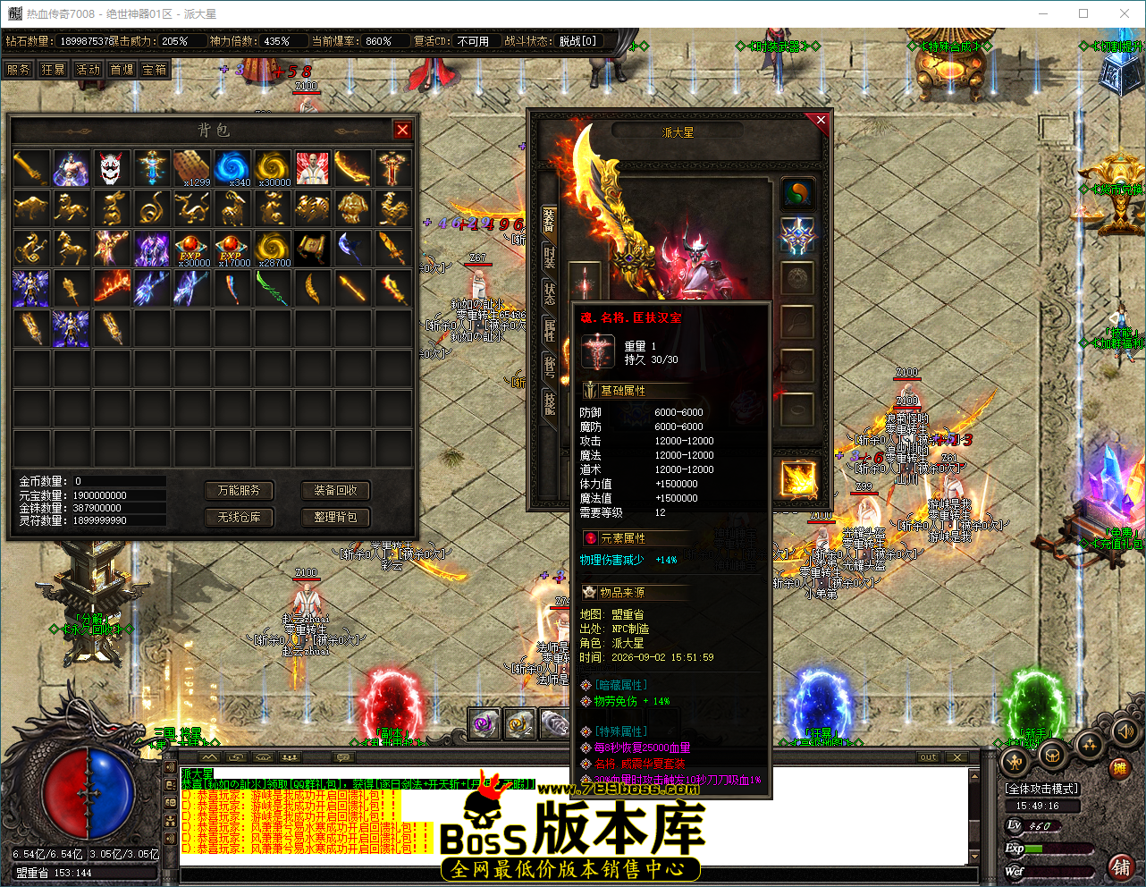 QQ_1788508156939.png