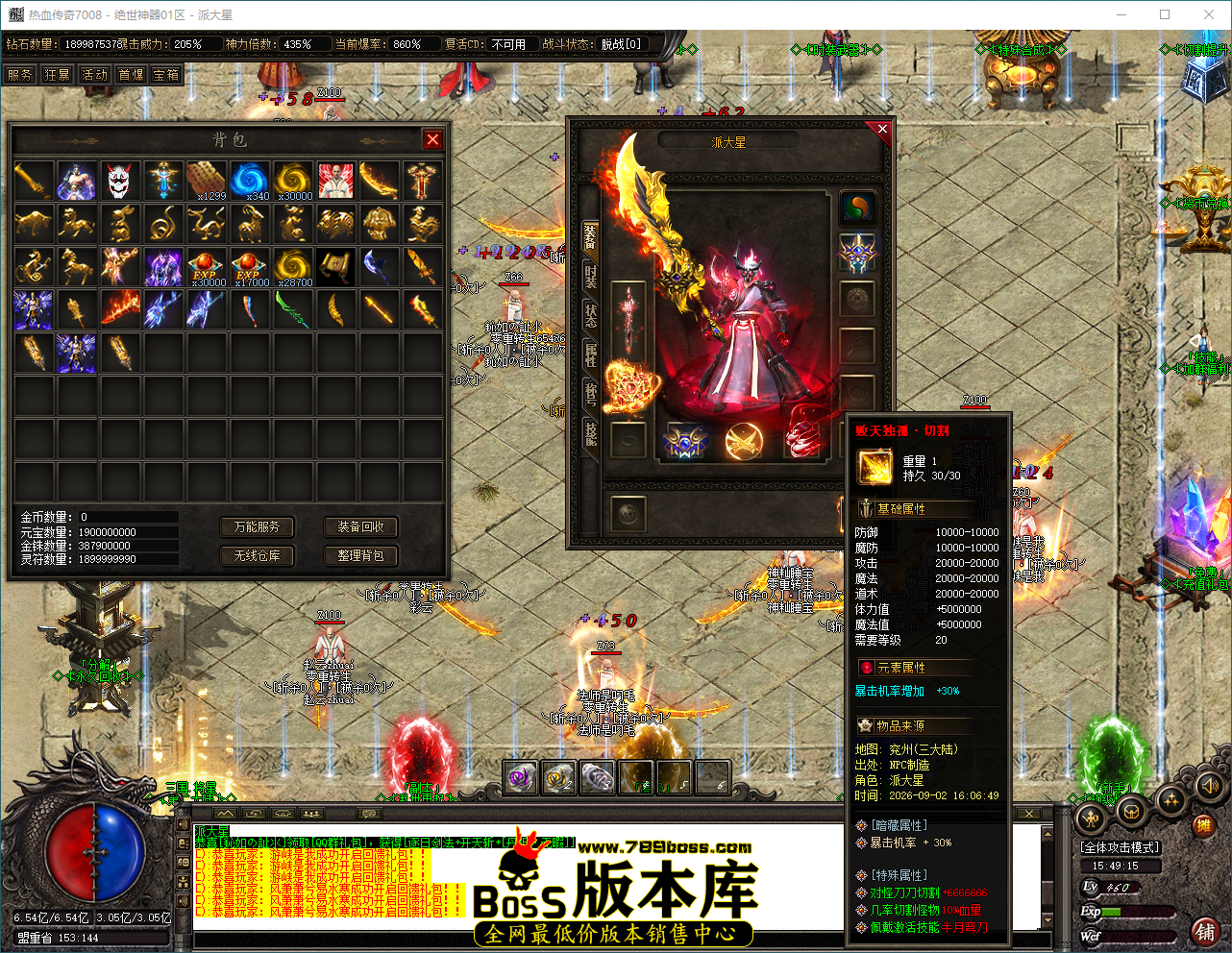 QQ_1788508155847.png