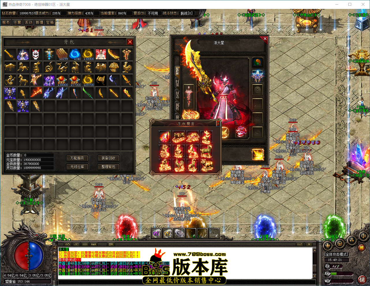 QQ_1788508162151.png