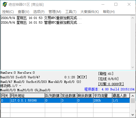 QQ_1788508914963.png