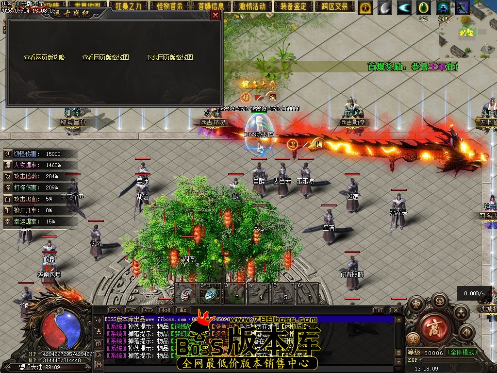 Images26压缩后.JPG